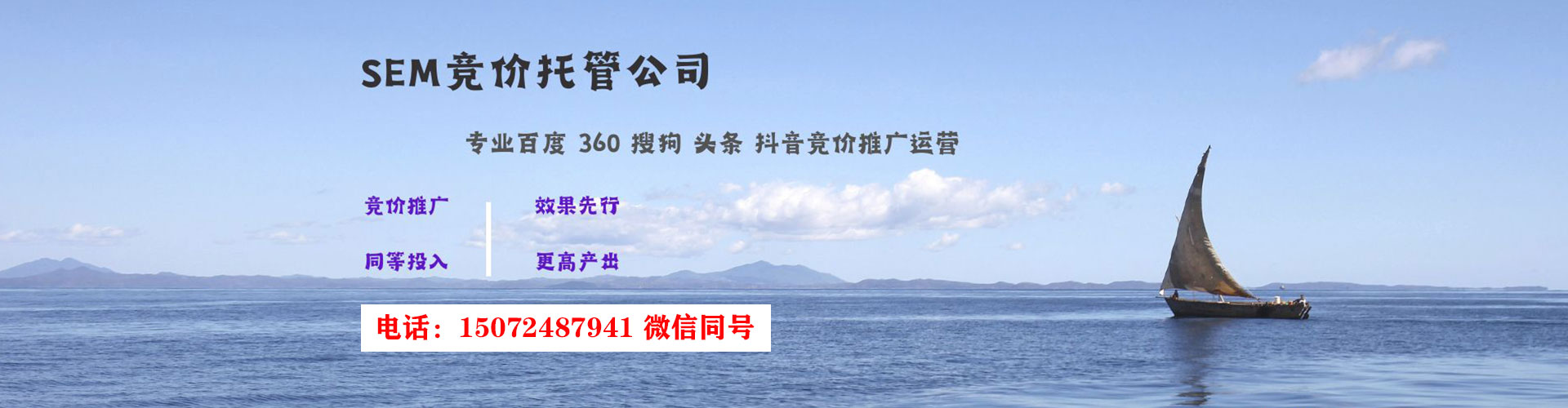 林园百度竞价开户